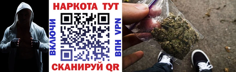 Купить наркоту Усинск Alpha-PVP  АМФ  Каннабис 