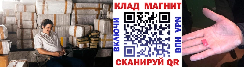  КОКАИН Усинск