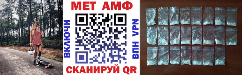 АМФЕТАМИН Premium  Усинск 