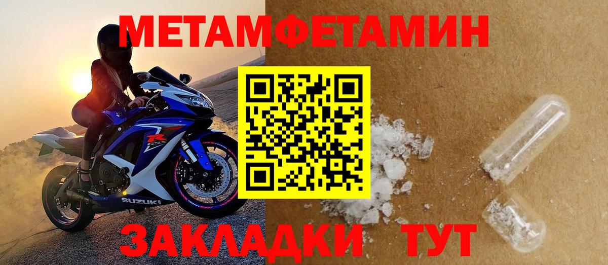 Амфетамин  Amphetamine  Усинск  Вход с VPN  АМФ 97% 