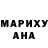Амфетамин Розовый Anorina Jesus