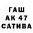 Метамфетамин Methamphetamine FaDeZ5150