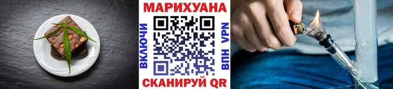 Cannafood марихуана  ссылка на мегу вход  Усинск  купить закладку 