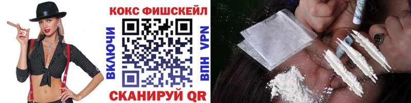 это наркотические препараты  Усинск  COCAIN 97%  kraken зеркало 