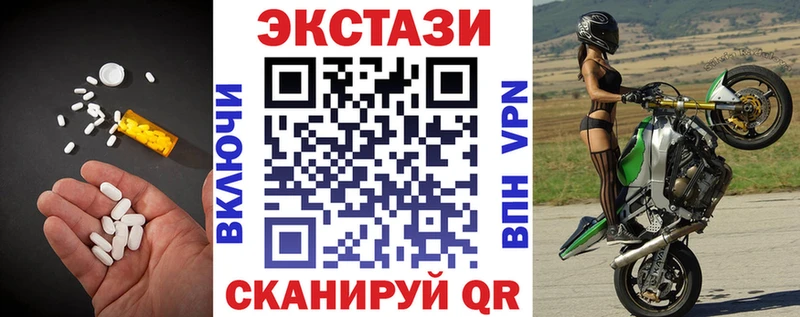 KRAKEN ТОР Усинск ЭКСТАЗИ 250 мг