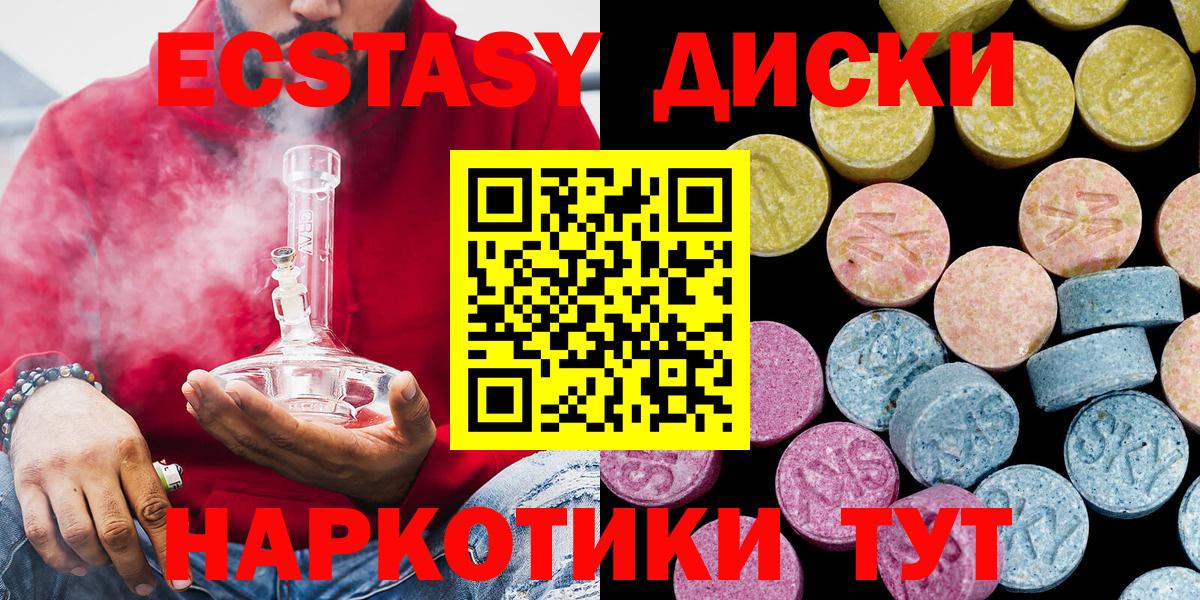 Гашиш  МДМА  Гашиш  Метамфетамин  Усинск  КОКАИН  Меф   Вход с VPN 