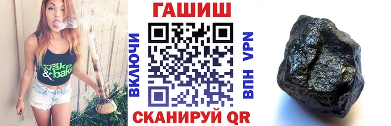 ГАШИШ Изолятор  Усинск 