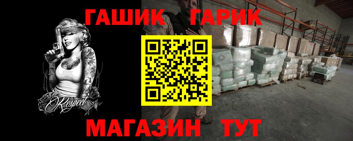 Гашиш AMNESIA HAZE  ГАШИШ ice o lator  Усинск  Вход с VPN 