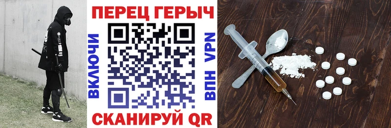магазин  наркотиков  Усинск  ГЕРОИН Афган 