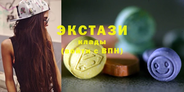 спиды Алексеевка