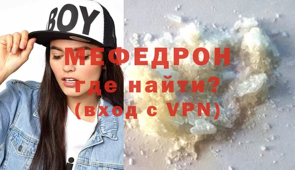 МДПВ Абдулино