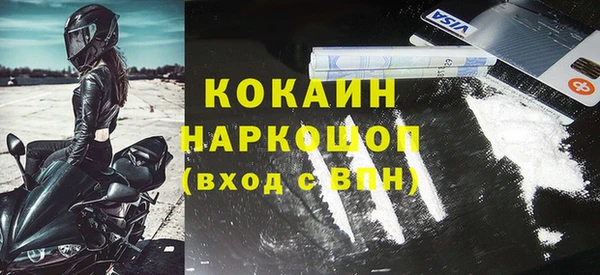кокаин колумбия Россошь