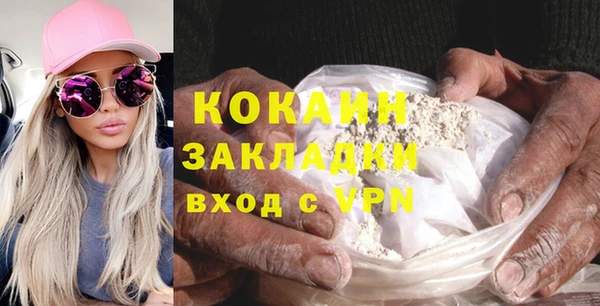 бутират Ростов