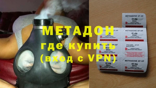 спиды Абинск