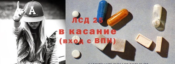 соль курить ск Алексин