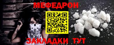 mdma Татарск