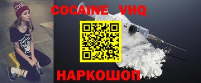 кокаин перу Тверь