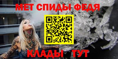 mdma Татарск