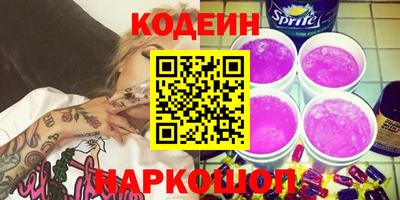 кокаин перу Тверь