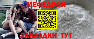 mdma Татарск