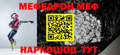 mdma Татарск