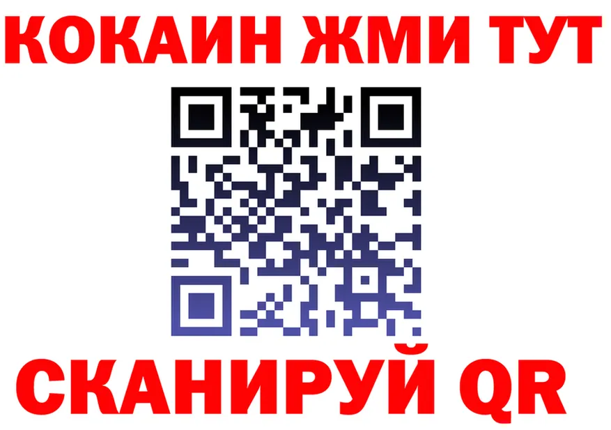 COCAIN Эквадор вход площадка KRAKEN Усинск