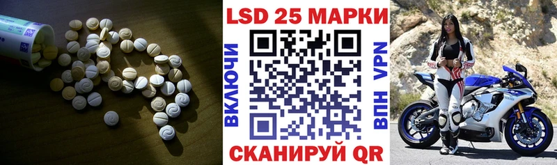 Лсд 25 экстази ecstasy Усинск