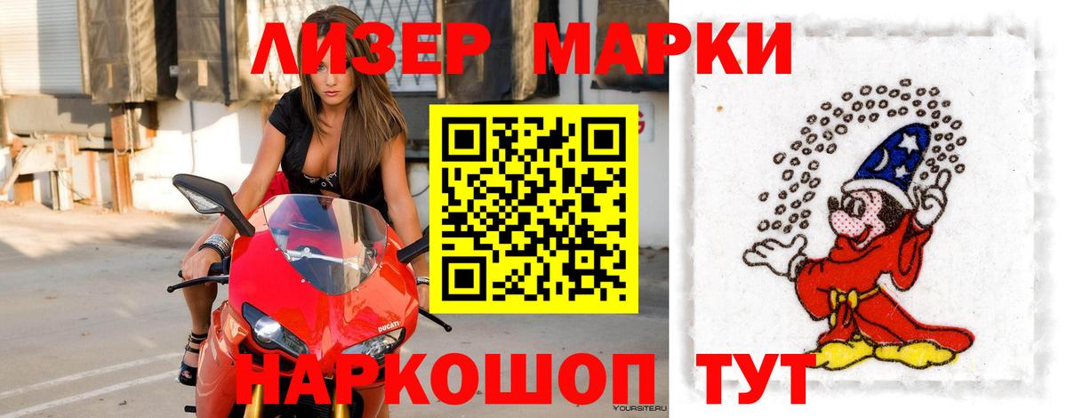 Лсд 25 экстази кислота  ЛСД экстази кислота  Усинск  Вход с VPN 