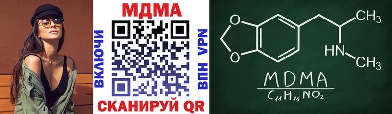 МДМА crystal  где можно купить наркотик  Усинск 