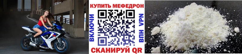 купить наркотик мега маркетплейс Мефедрон 4 MMC Усинск