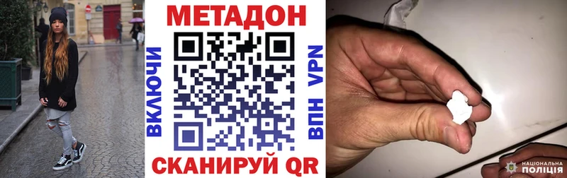 сколько стоит  Усинск  Метадон кристалл 