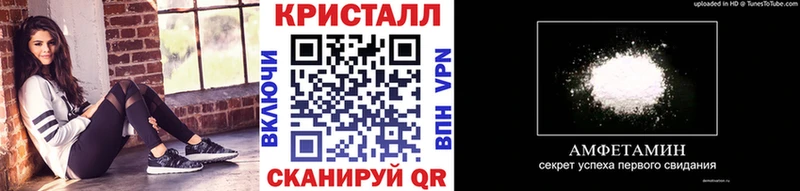 Метамфетамин витя  наркотики  Усинск 