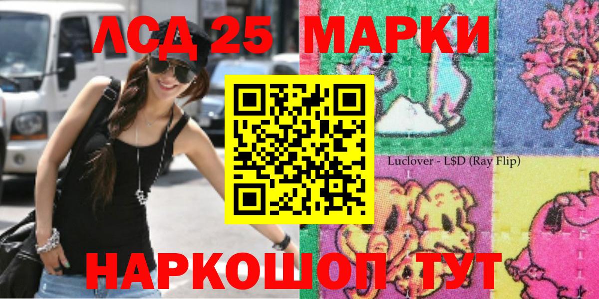 Марки 25I-NBOMe 1,5мг  Марки N-bome  как найти закладки  Вход с VPN  Усинск 