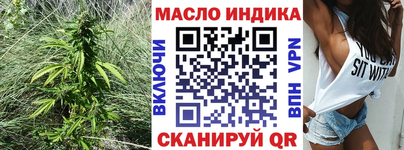 KRAKEN ТОР  купить наркотики сайты  Усинск  Дистиллят ТГК вейп 