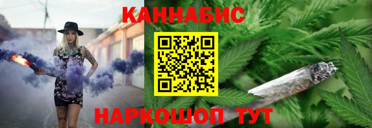 Усинск  Марихуана гибрид  Марихуана планчик  МАРИХУАНА Amnesia  Вход с VPN 