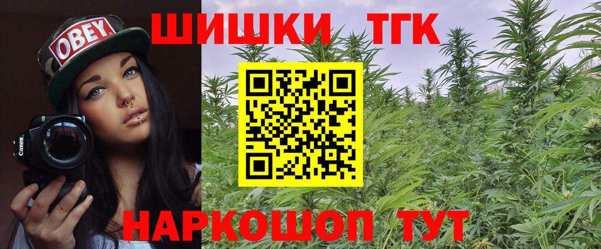 Бошки Шишки VHQ Усинск