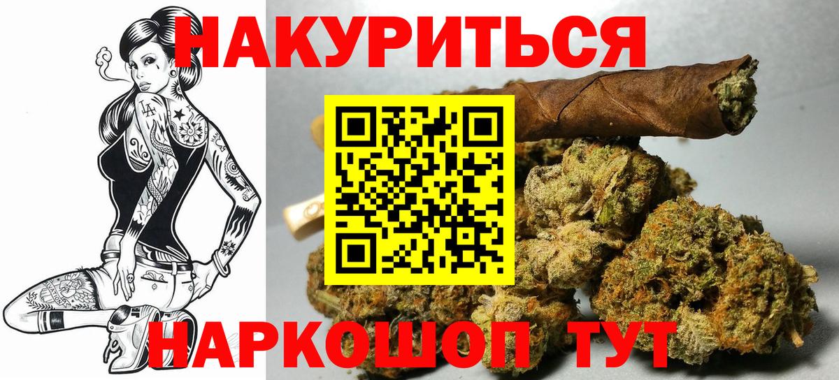 Марихуана Усинск